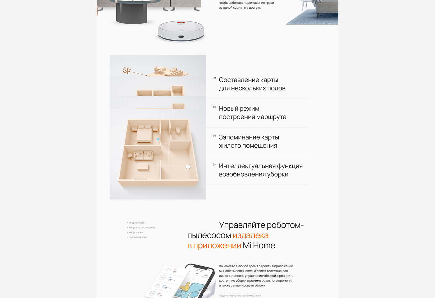 promosite landing page UI/UX Web Design  Figma Website UX design site design