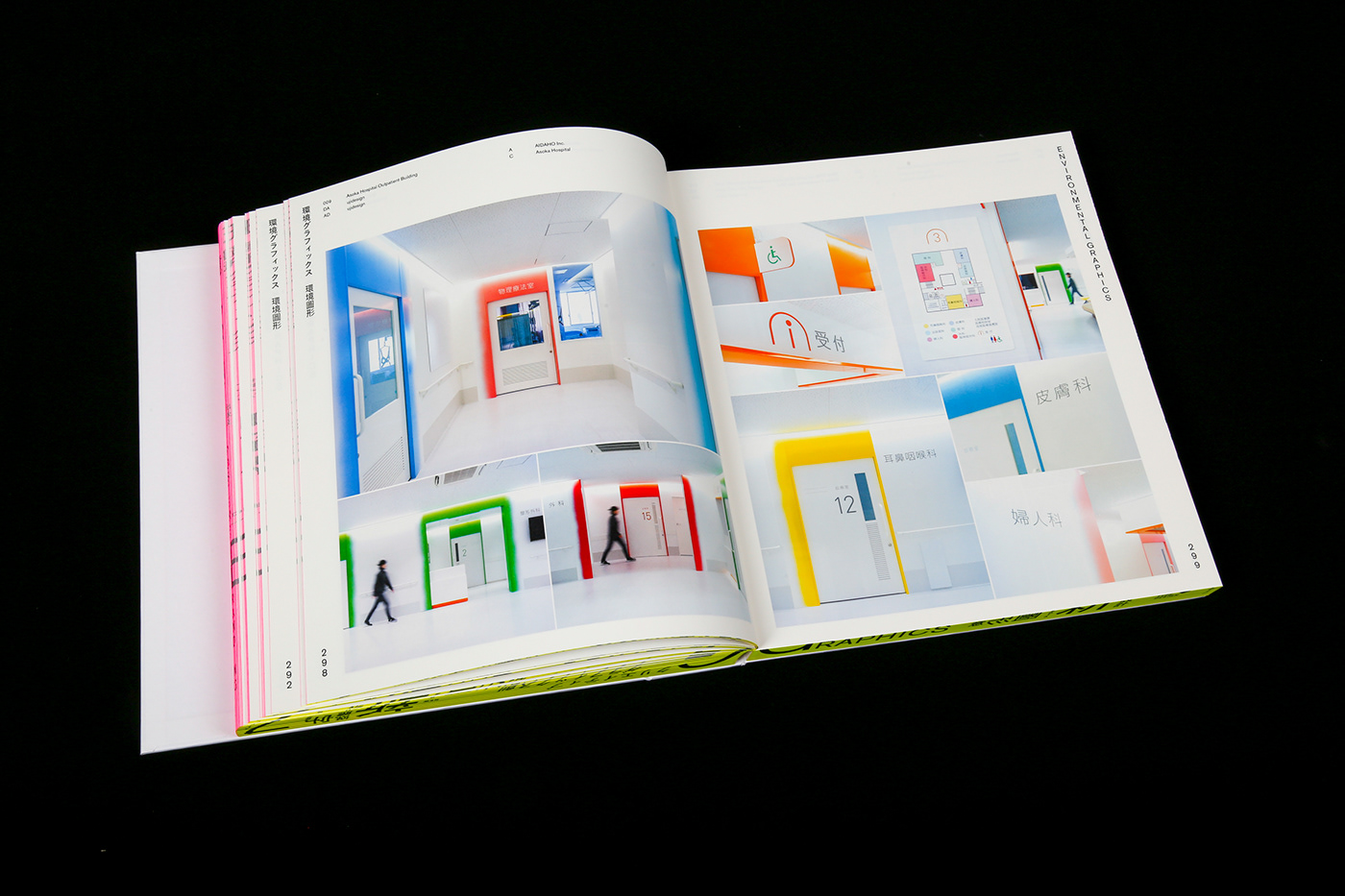 book brand identity design typography  