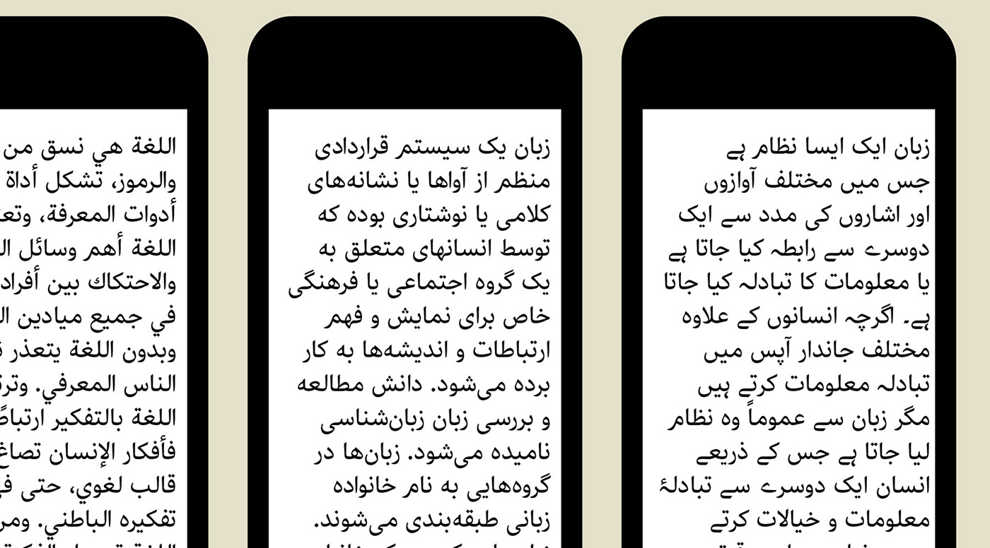 arabic multiscript Latin-Arabic typeface desig Sahar Afshar typetogether