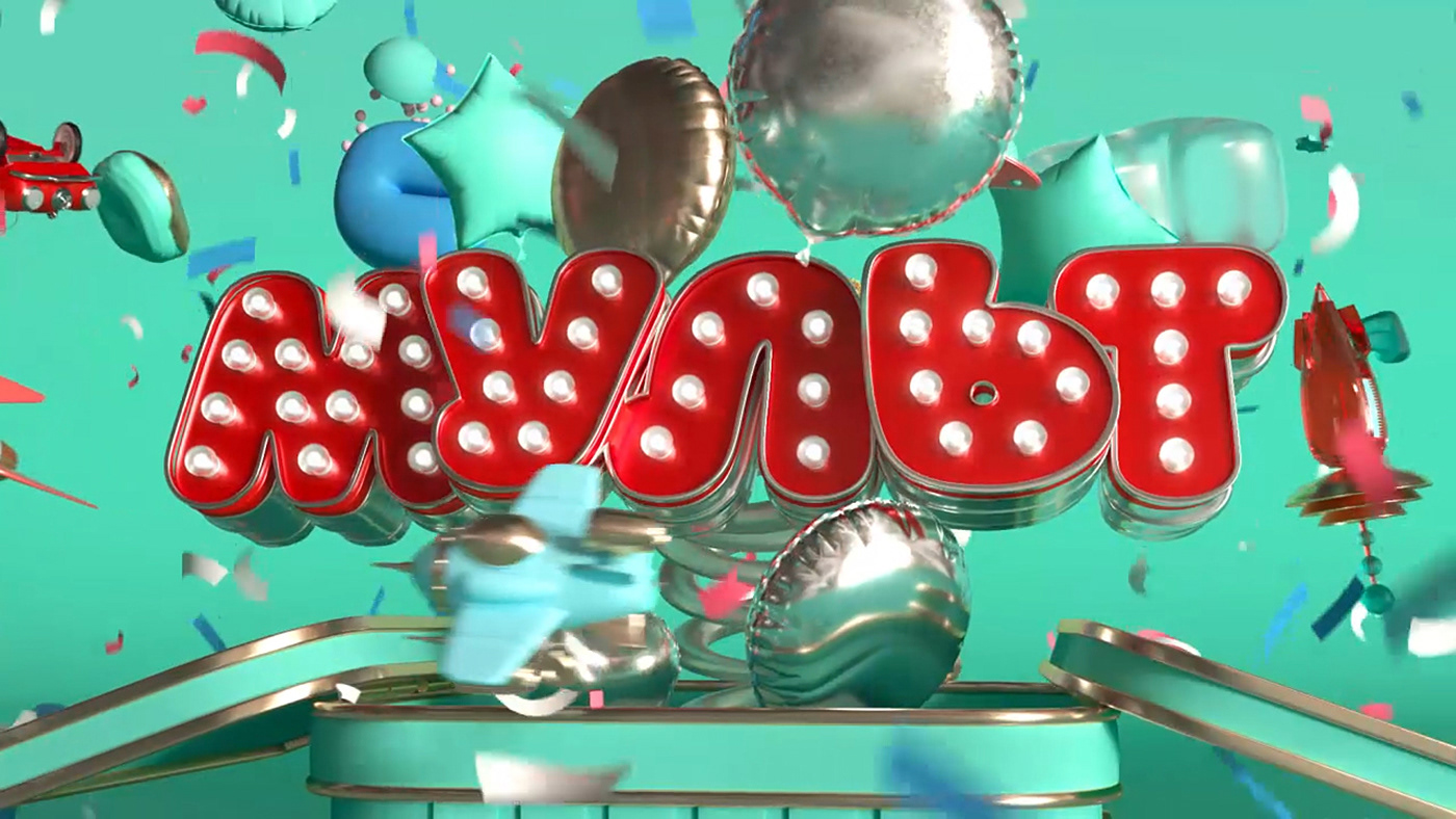 tv ID motion design Channel ID Ident corona render  toys kids new year channel idents