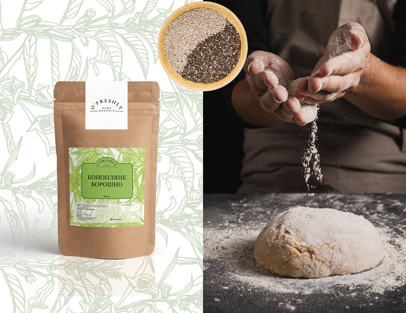 flax flour flour flour packaging Food  hemp flour packaging design pumpkin flour дизайн упаковки мука упаковка муки