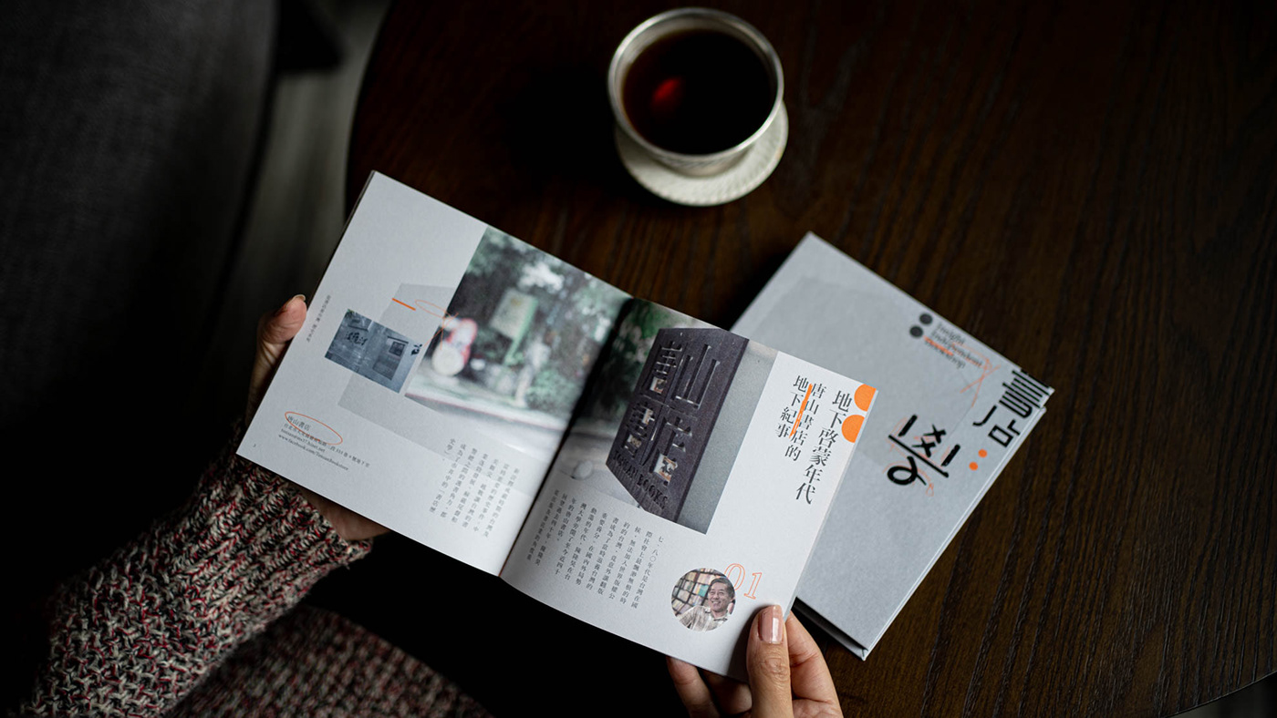 包裝設計 平面設計 書籍封面設計 書籍設計  裝幀設計 Bookdesign branding  graphicdesign Packaging