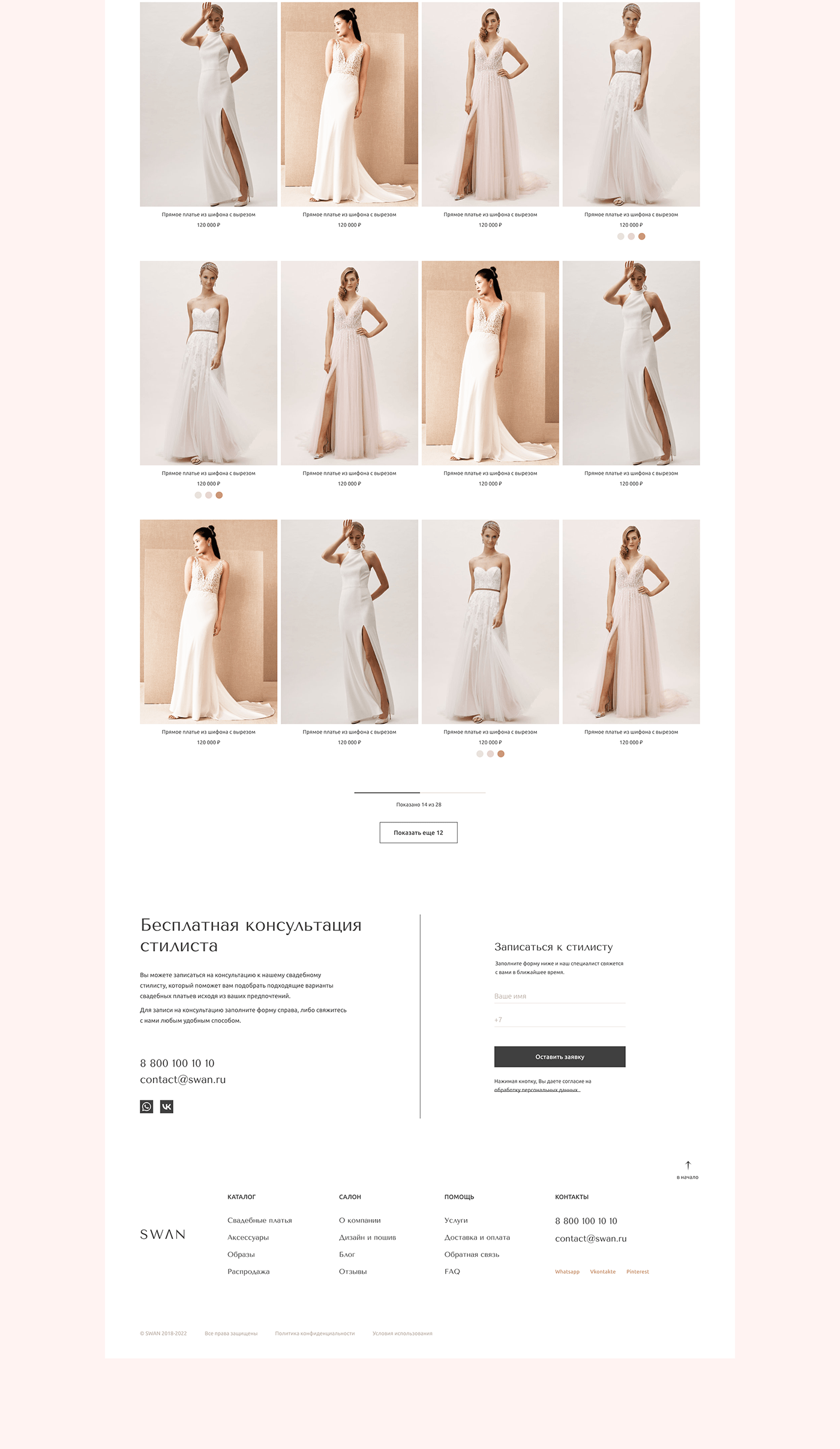 bride dress marriage wedding design Ecommerce Fashion  minimal Website woman