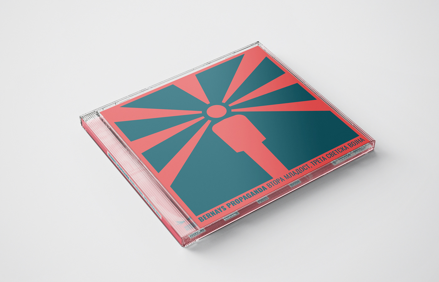 graphic design  album cover vinyl LP music design radnja