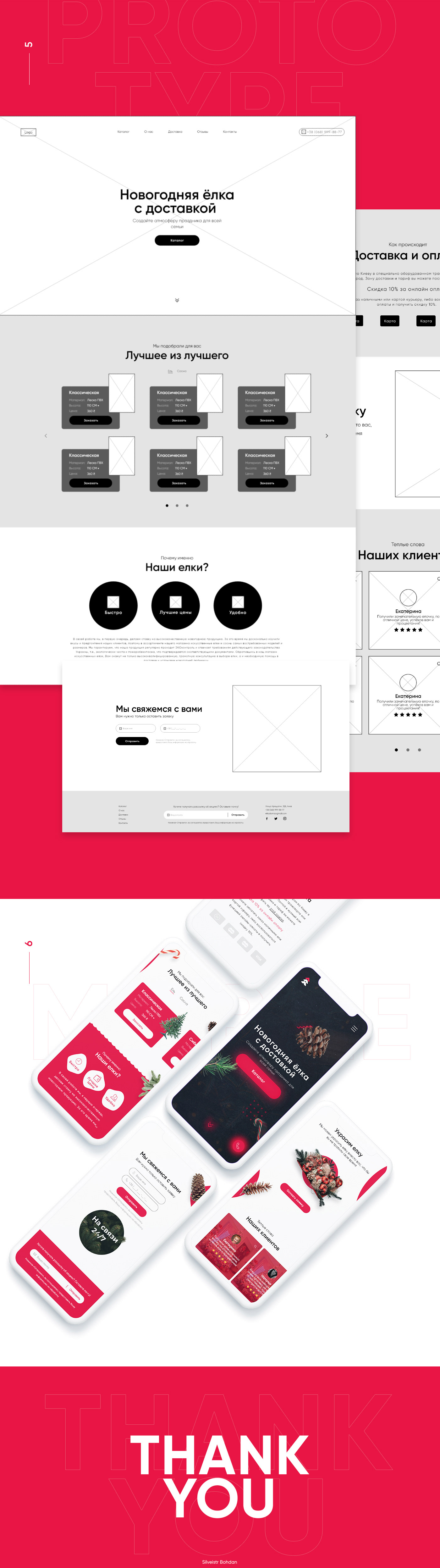 UI ux Interface Christmas decorations Website design landing page red White