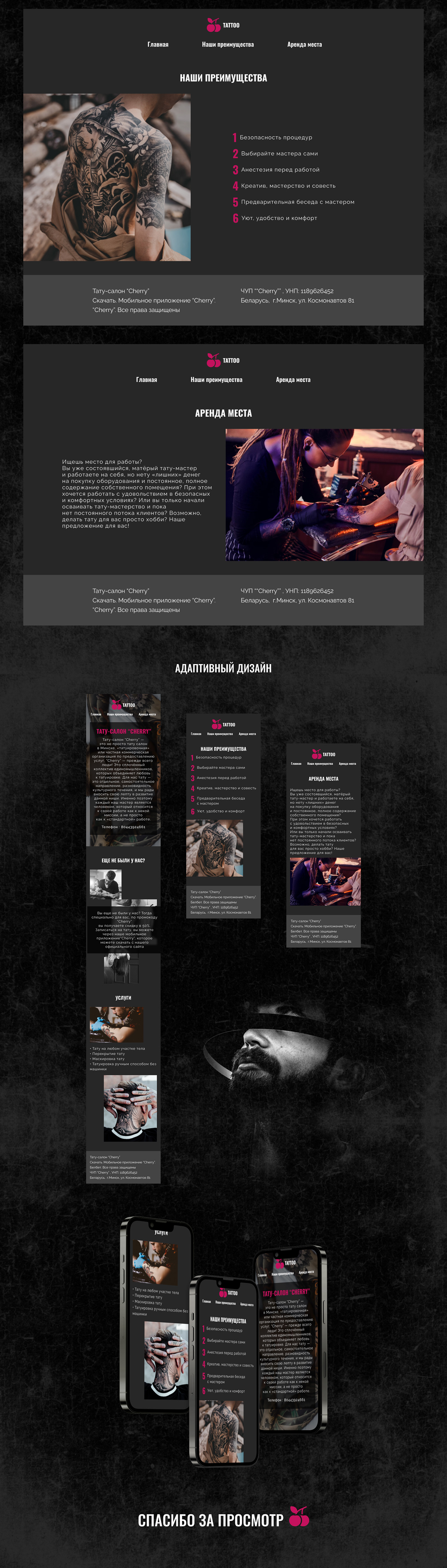 black design designer Figma landing page site tattoo ux/ui Web Design  web site