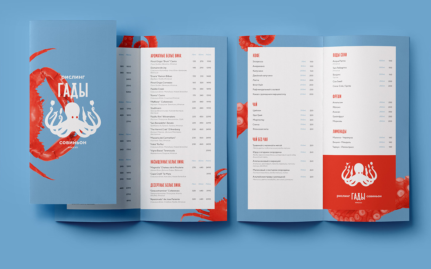 restaurant logo Restaurant Branding Restaurant Identity seafood