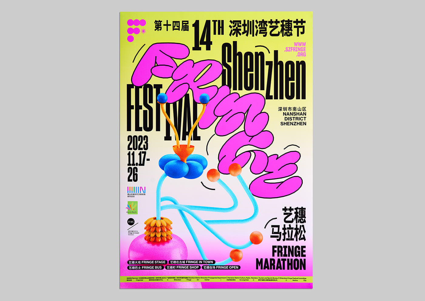 brand identity visual identity festival art Graphic Designer macao design Macao macau untitledmacao auchonhin