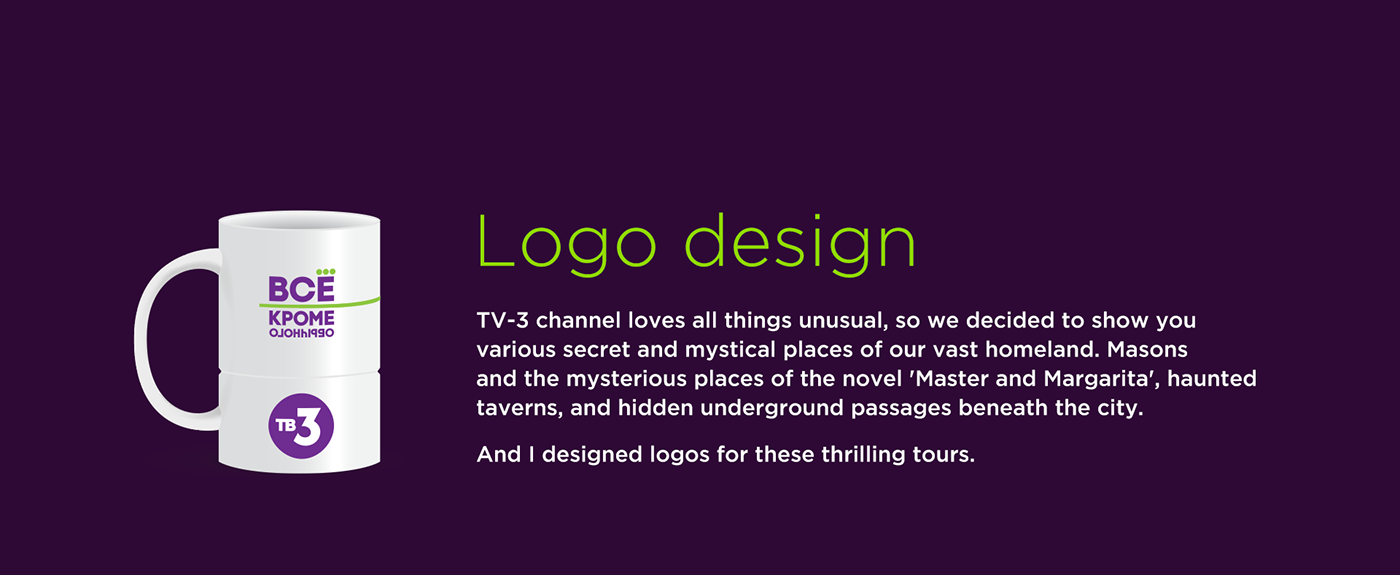 key art book cover catalog design Logo Design app icon design installation t-shirts ILLUSTRATION  poster graphic design 