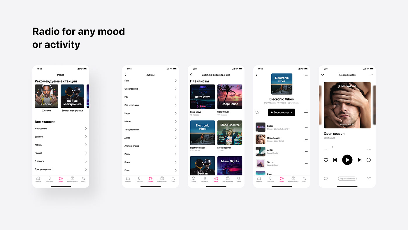 animation  app interaction Interface ios mobile motion music UI ux