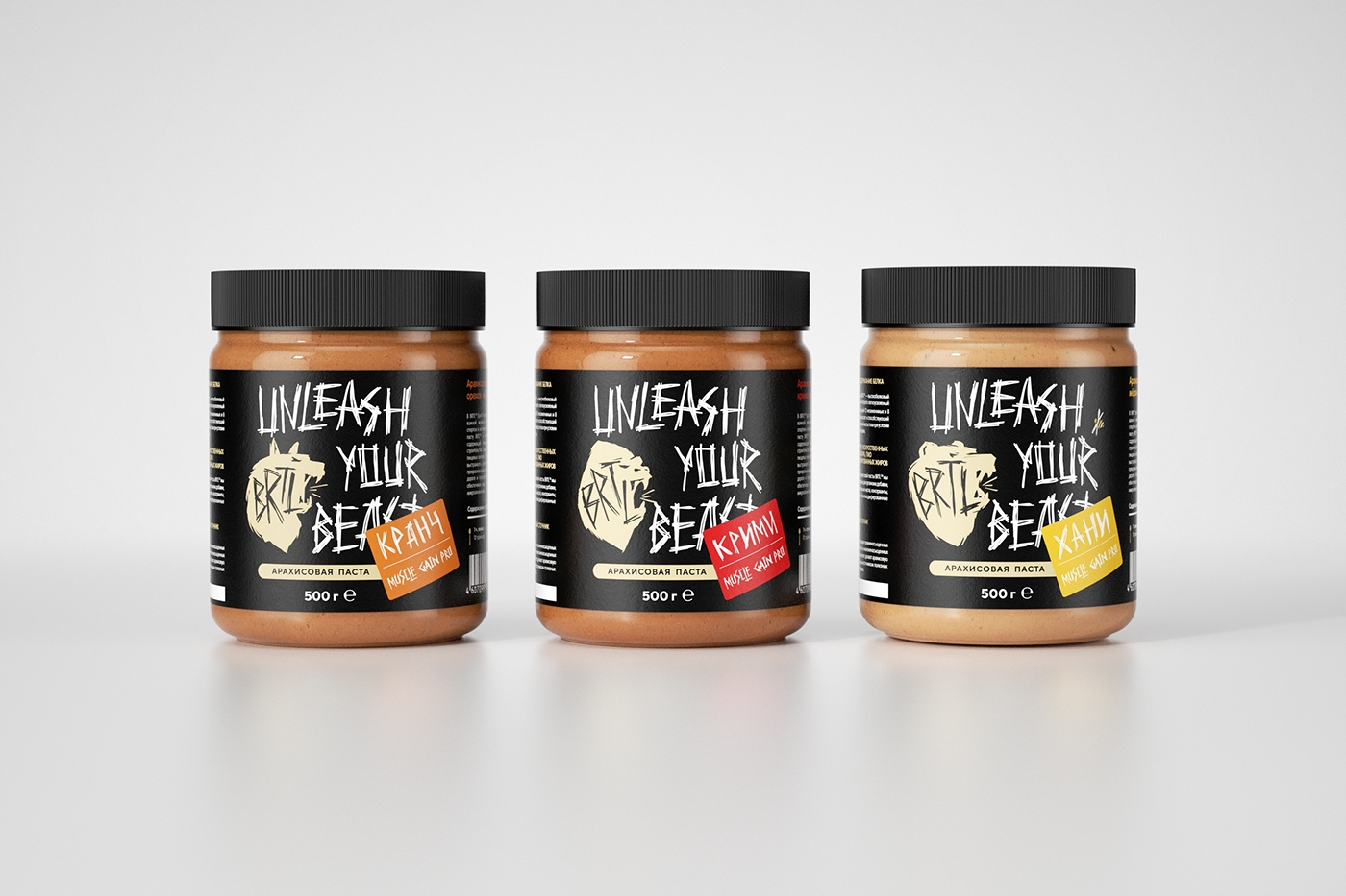 Packaging peanut sport sportnutrition branding  butter