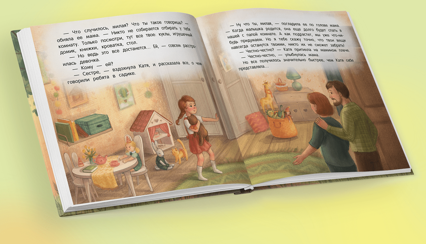 book illustration children's book book design kids illustration kidlit digital illustration Procreate