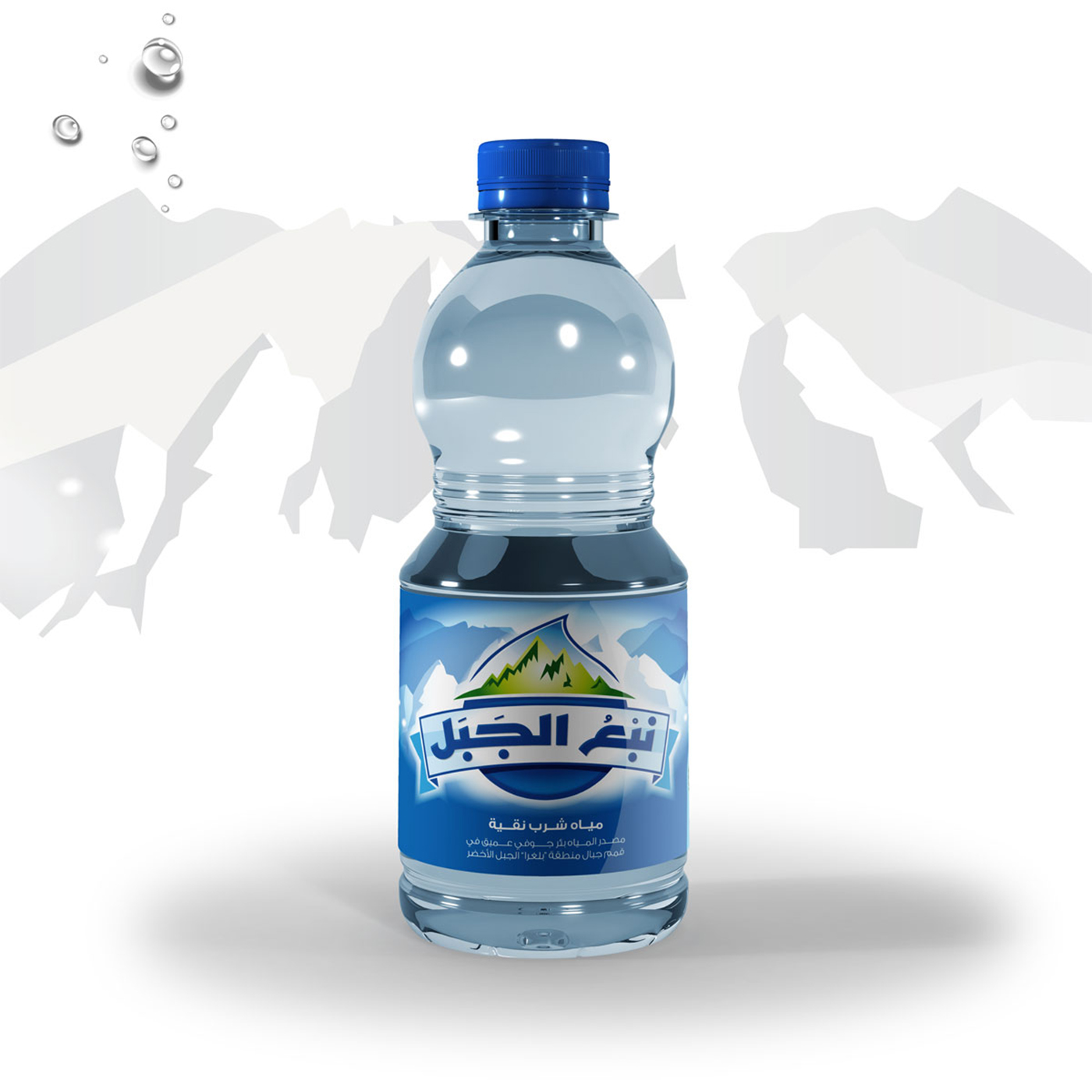 graphics design water bottles Pack Label print brand libya