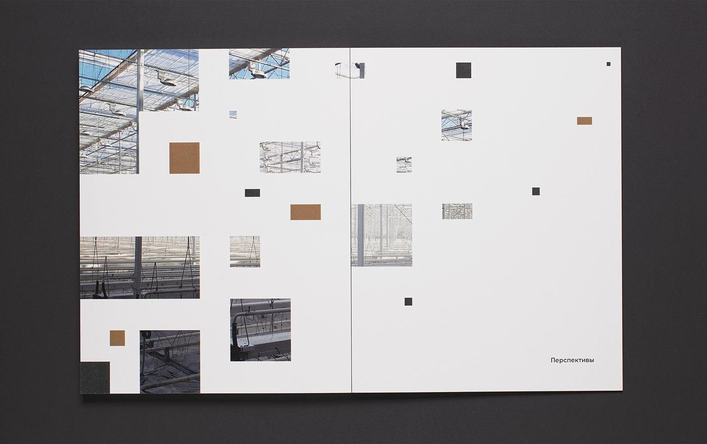 binding branding  concrete construction editorial letterpress modular grid pattern print catalog