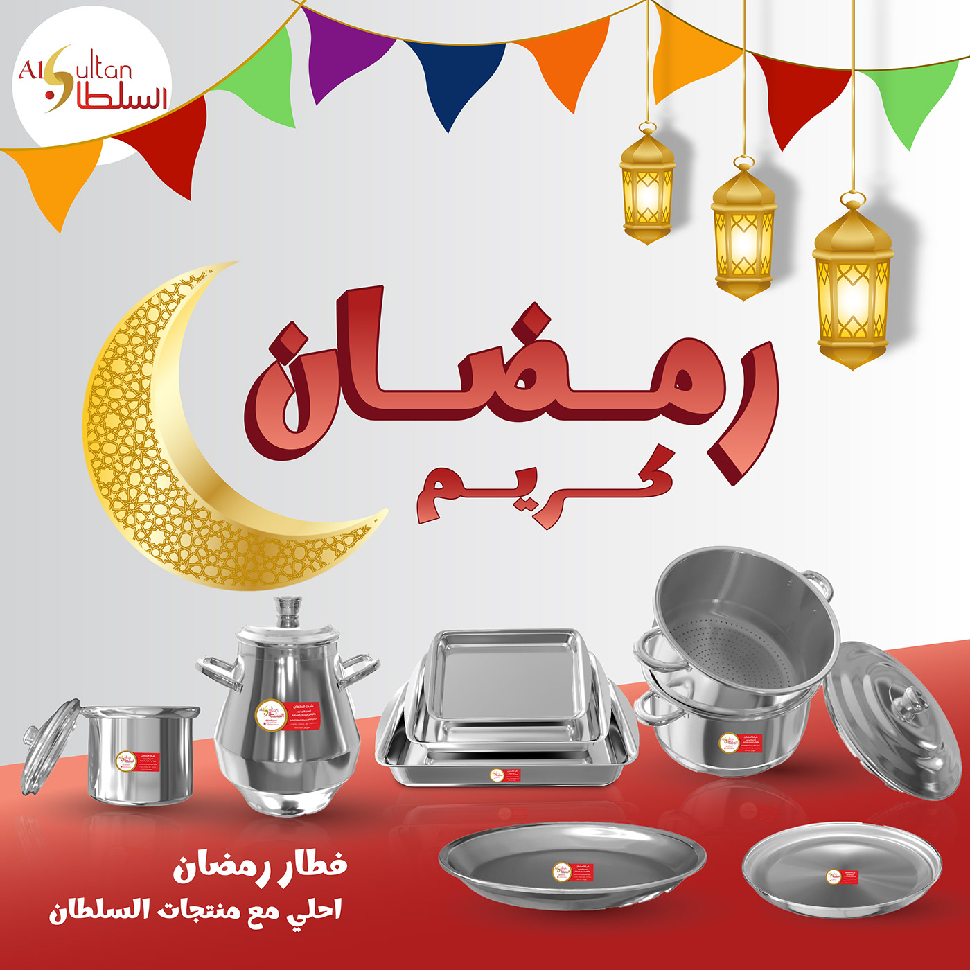 ramadan kareem Social media post Socialmedia Advertising  ramadan 가구디자인 utensils kitchen