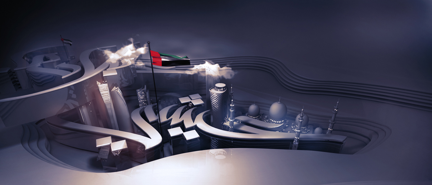 UAE National day Abu Dhabi tv cinema 4d