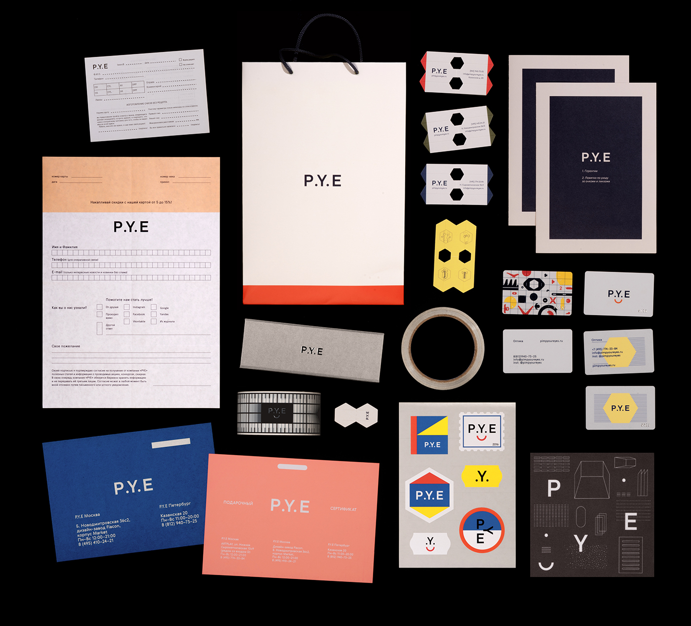 P.Y.E identity branding  optical store facultative.works graphic design 