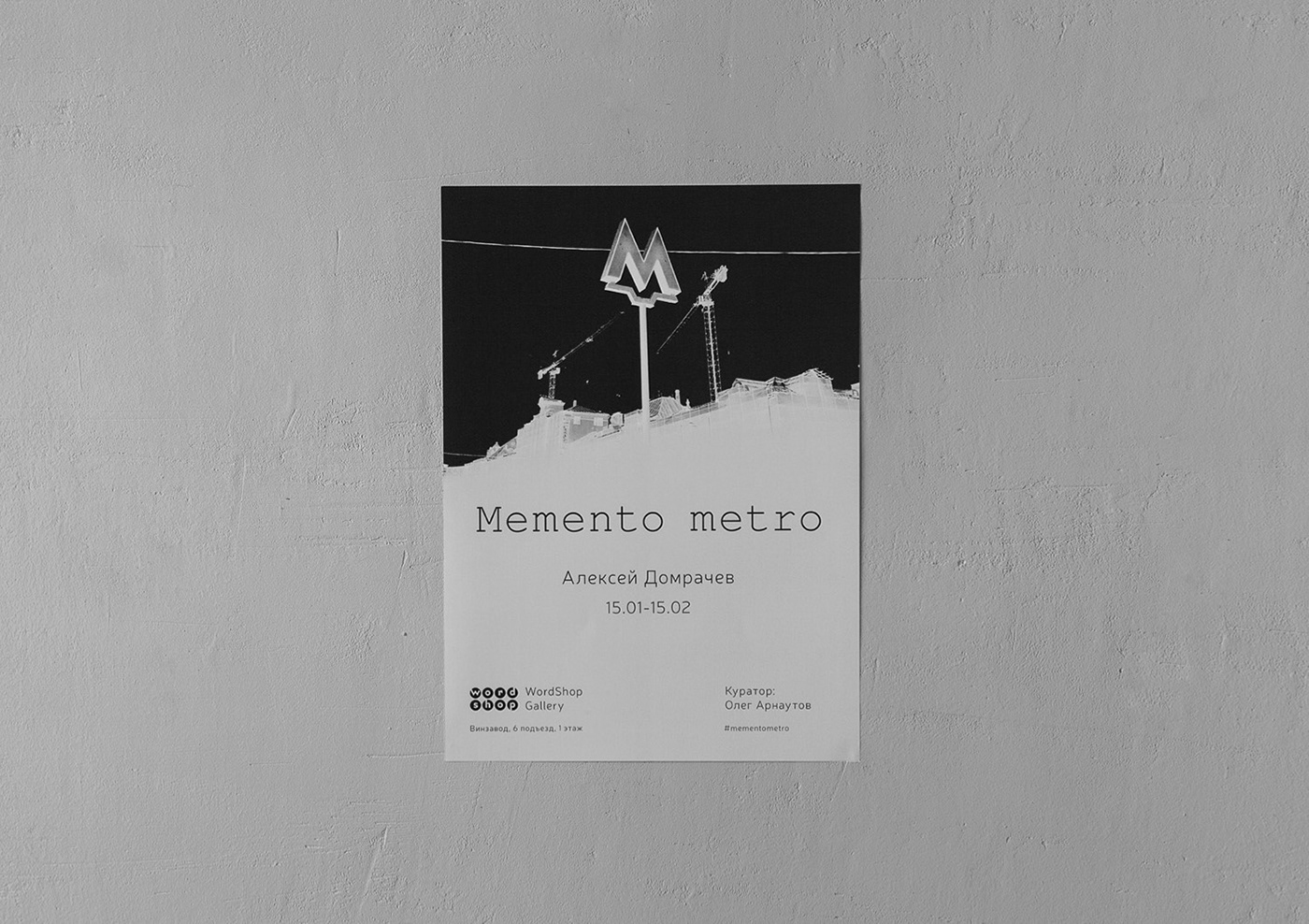 video metro book Exhibition  art direction  identity photographi Performance
