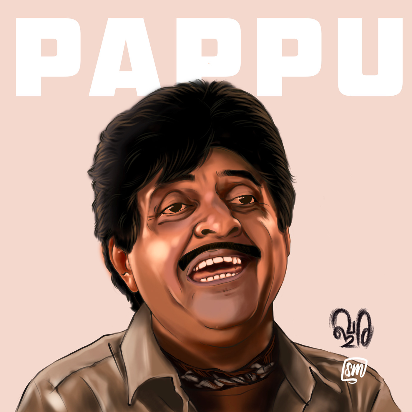 Pappu the malayalam movie actor.