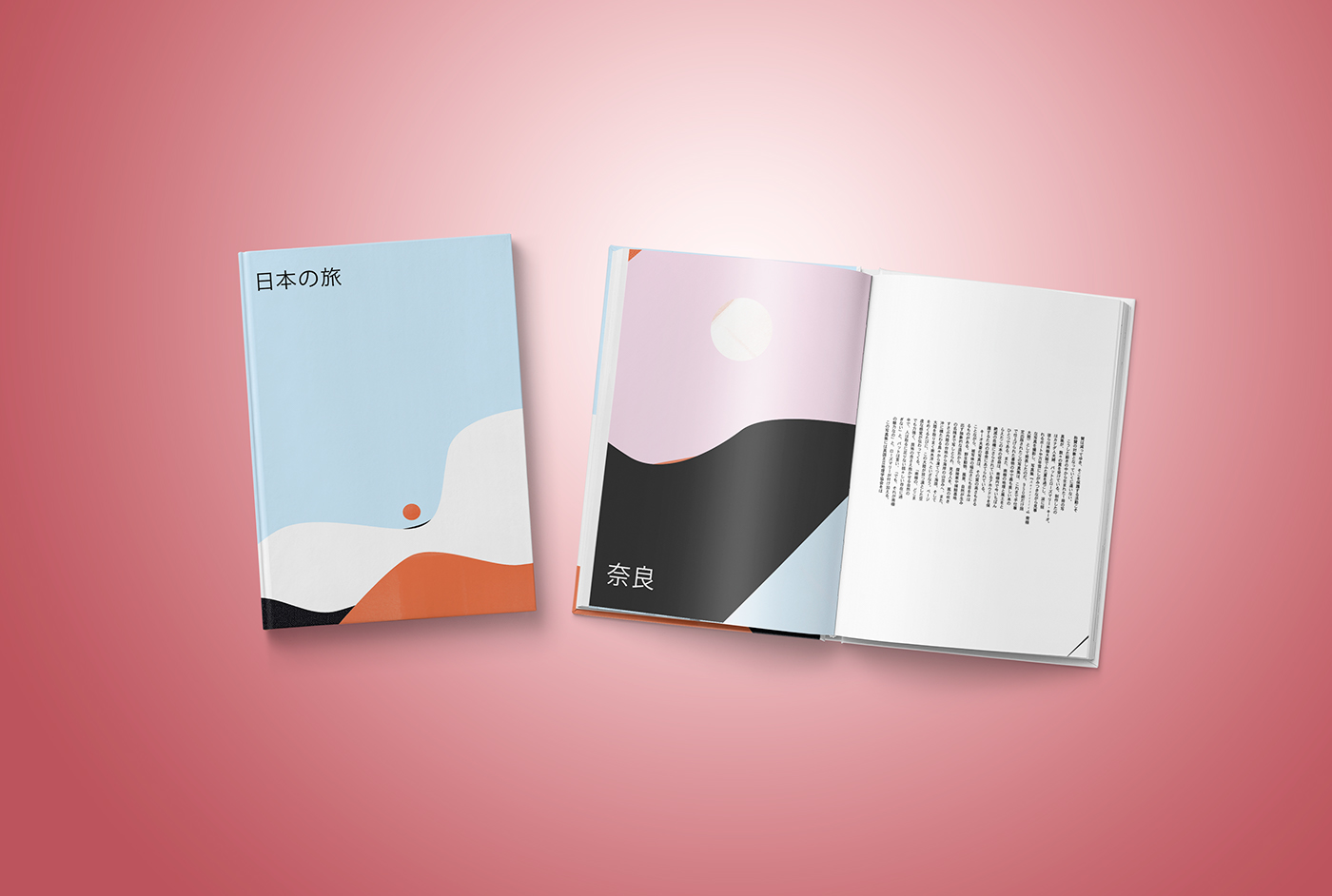 book ILLUSTRATION  cover pantone japan minimalist