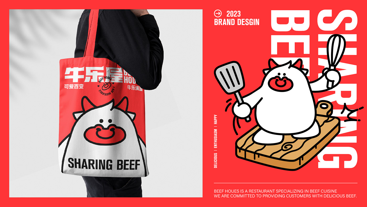logo Brand Design 餐饮 品牌設計 IP design 卡通形象 IP 包装设计 package design  Packaging