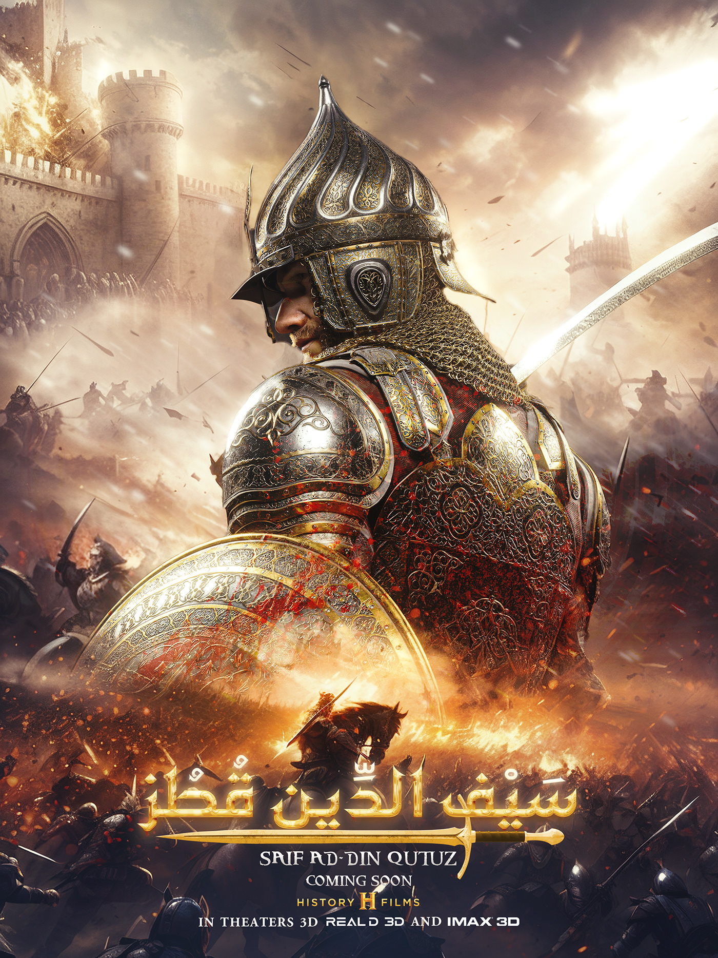 marvel Digital Art  SuperHero movie poster disney pixar islamic Sultan knight salah el din