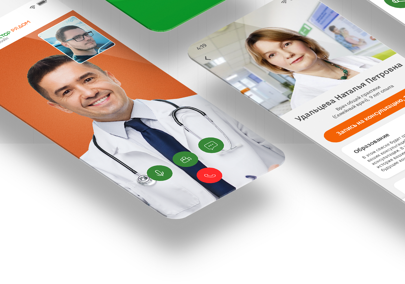 doctor iphonex TELEMEDICINE consultation app apple