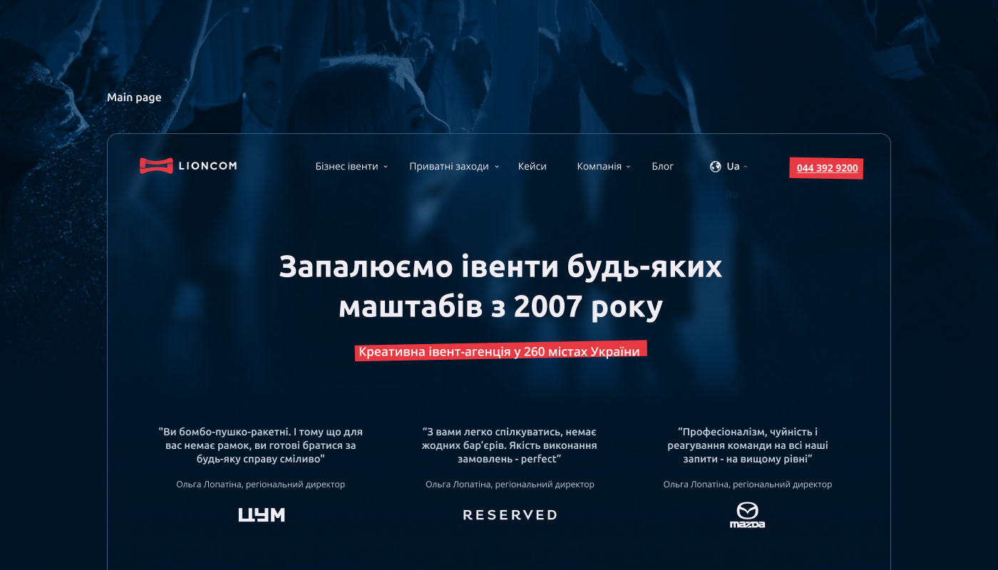 agency corporate dark blue Event perfomance ux/ui Web