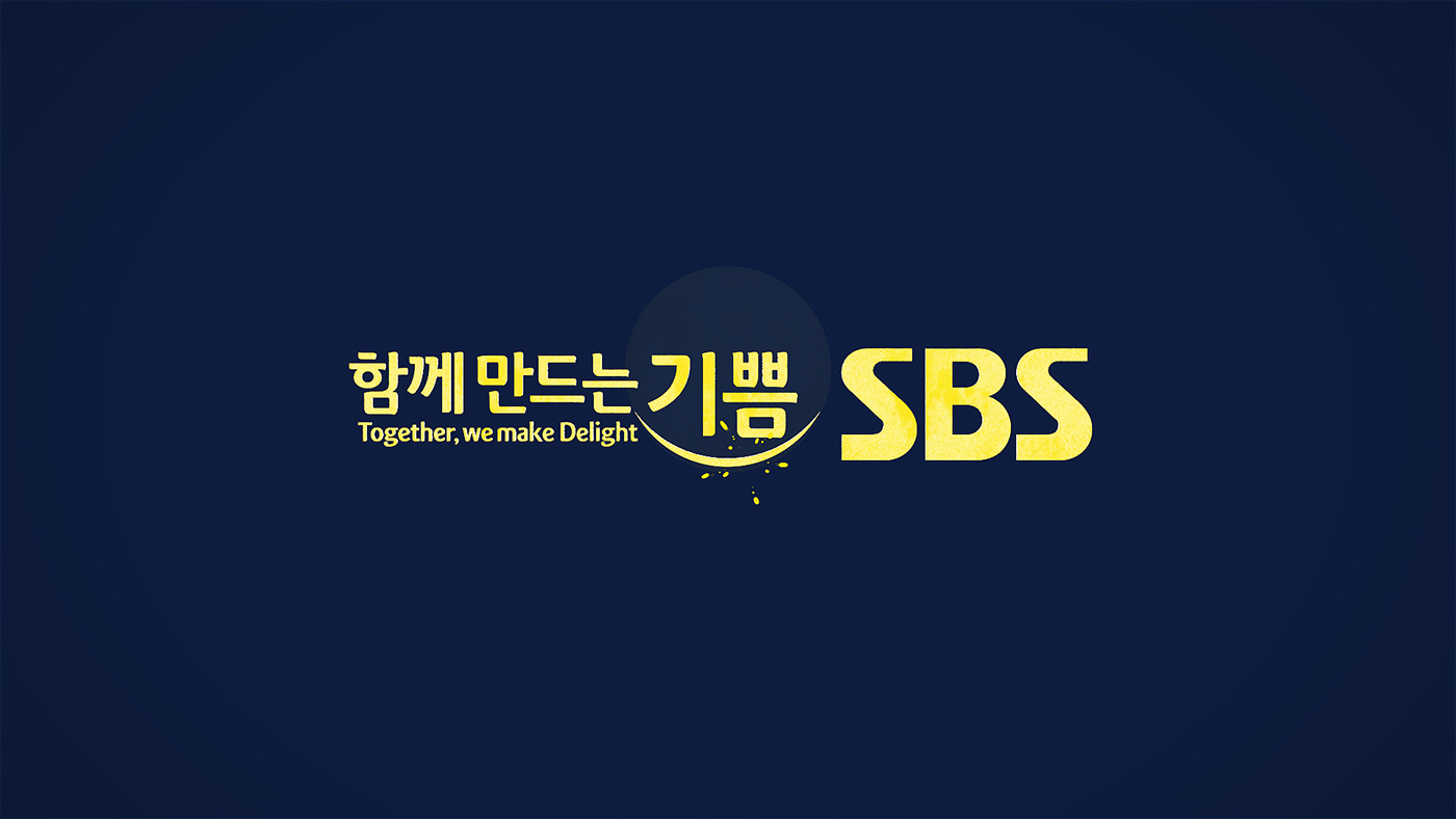 helixd korean thanksgiving day SBS ID motiongraphic moonlight 3danimation tradition broadcast 추석