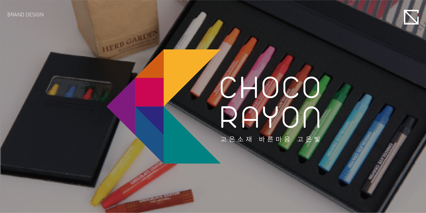 logo Brand Design crayon chocolate simple colorful letter typography   identity branding 