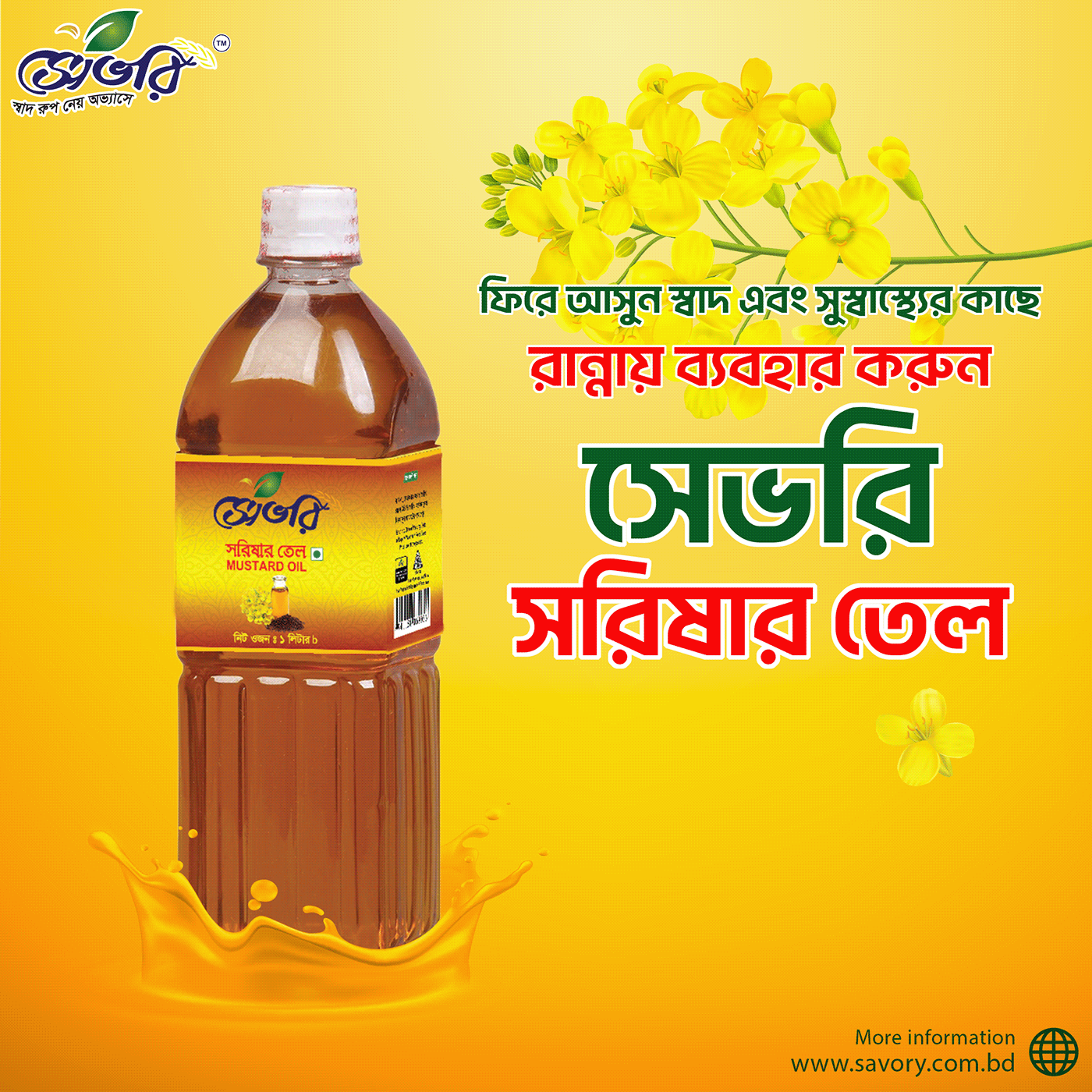 Mustard Oil mustard yellow facebook post banner packet Food  Sorishar oil sorishar tel