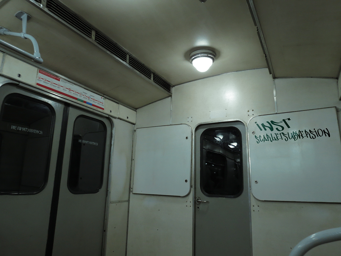 фотография украина иллюстрация атмосфера метро пейзаж харьков