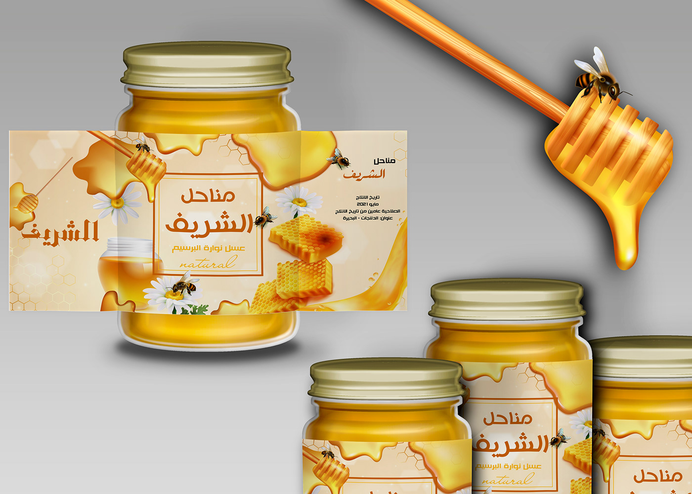 Advertising  banner beelogo flyer honeybrand honeyjar honeylogo identity jar Socialmedia