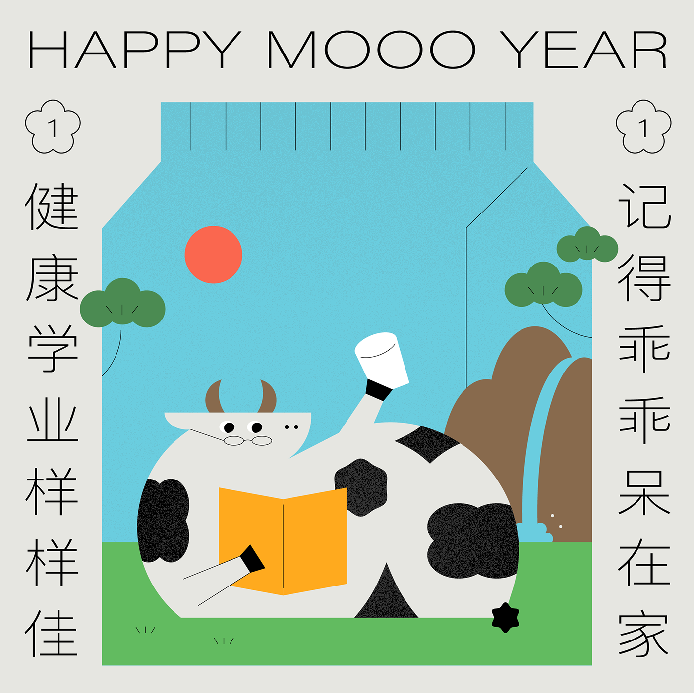 chinese chinese new year cow malaysia vector year of ox 新年 牛年