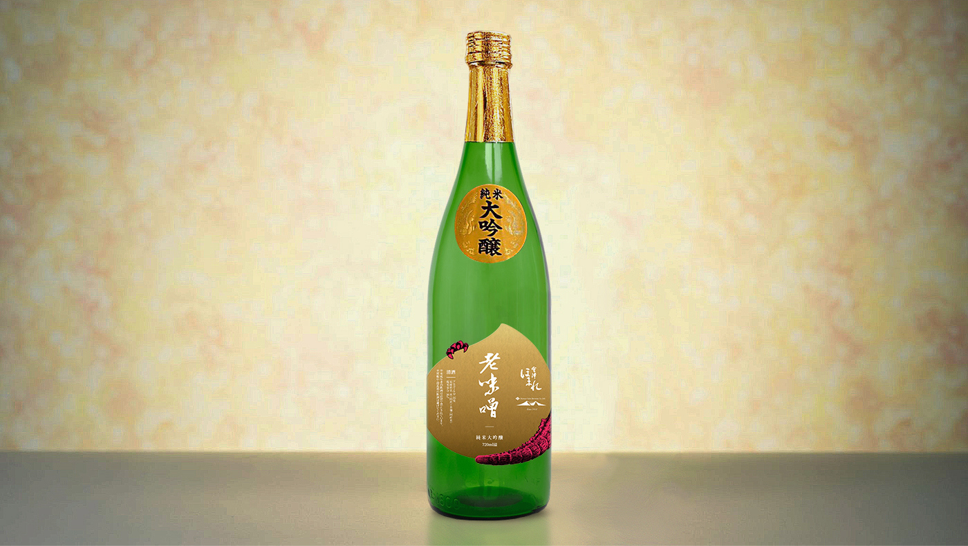 alchohol brand identity Label Packaging sake packaging