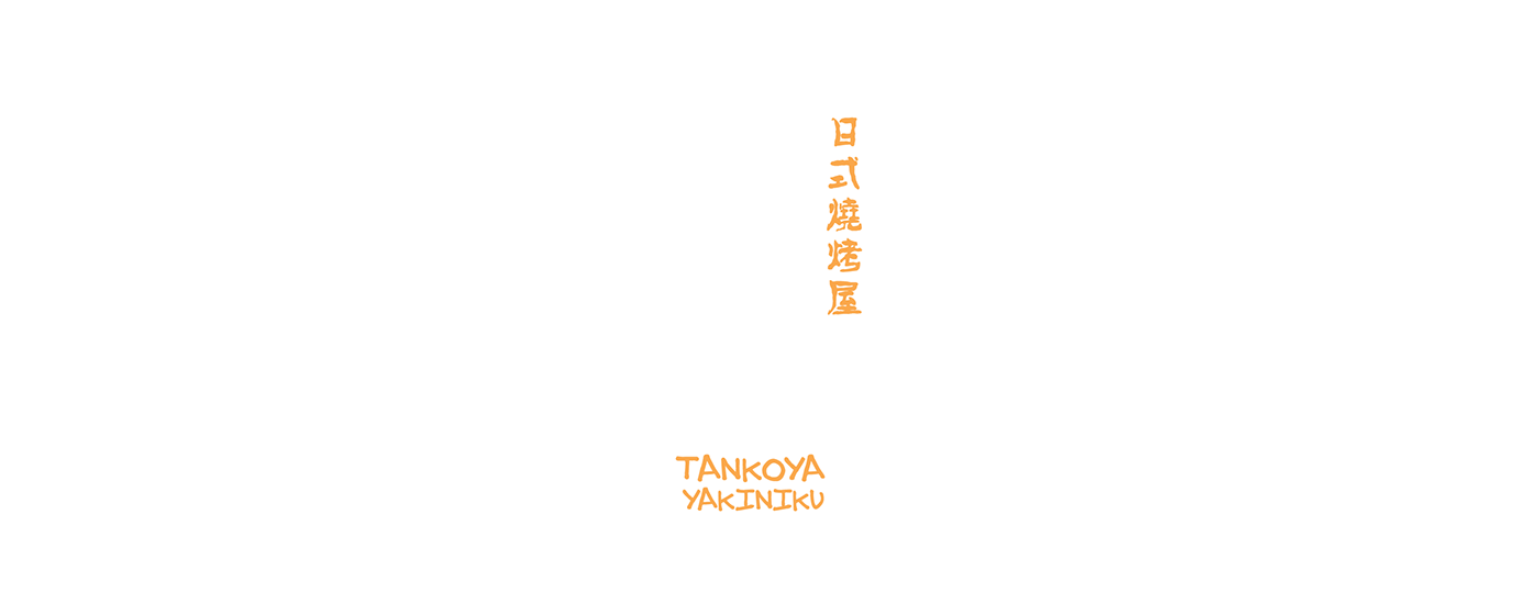 japanese tankoya yakiniku restaurant barbecue BBQ design menu design charcoal
