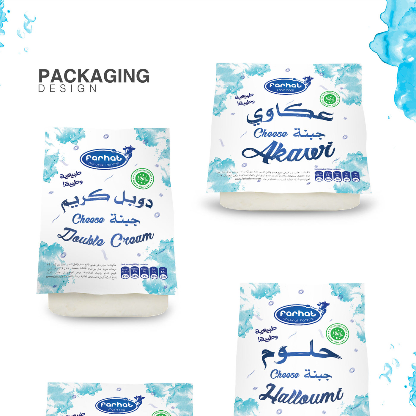 Cheese creative Dairy factory farms featured identity logo milk Packaging