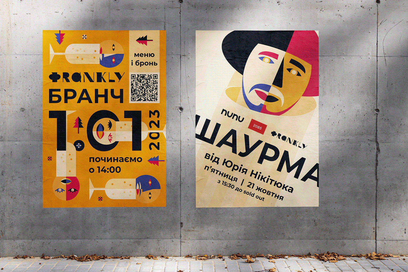 branding  caffee logo Food  identity Kvisual malevitch ukrainian