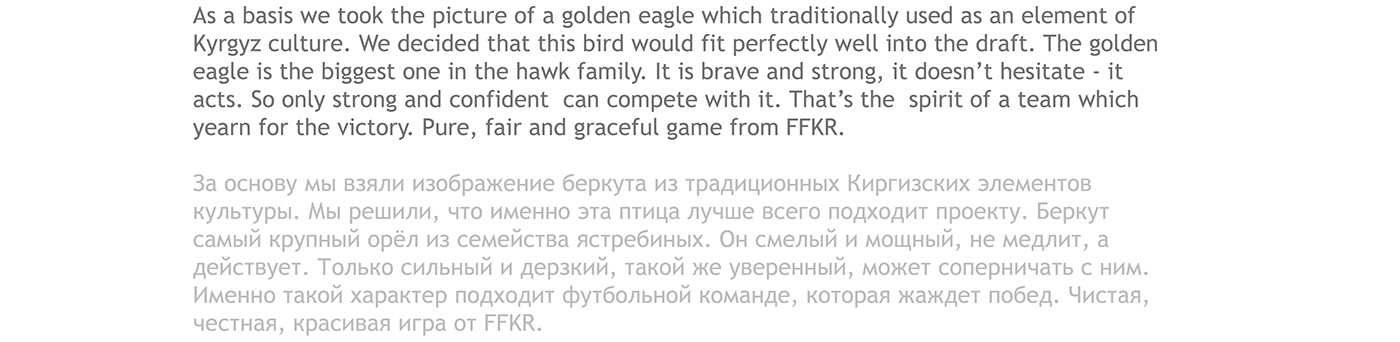 football soccer kyrgyzstan eagle Championship branding  identity rebranding FFKR KFU