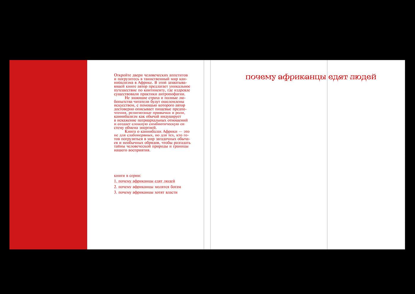 text typography   InDesign Layout print book cover book design