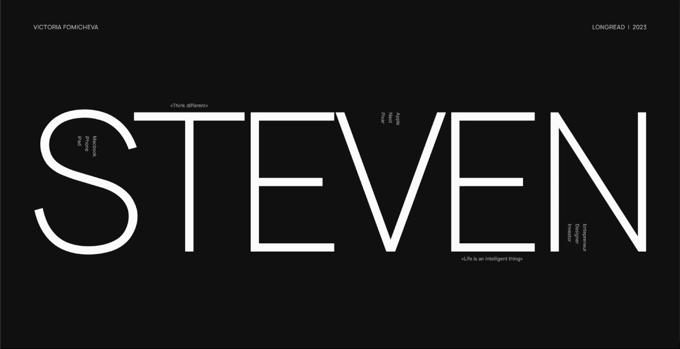 Первый экран кейса по лонгриду о выдающемся основателе компании Apple — Стивене Джобсе