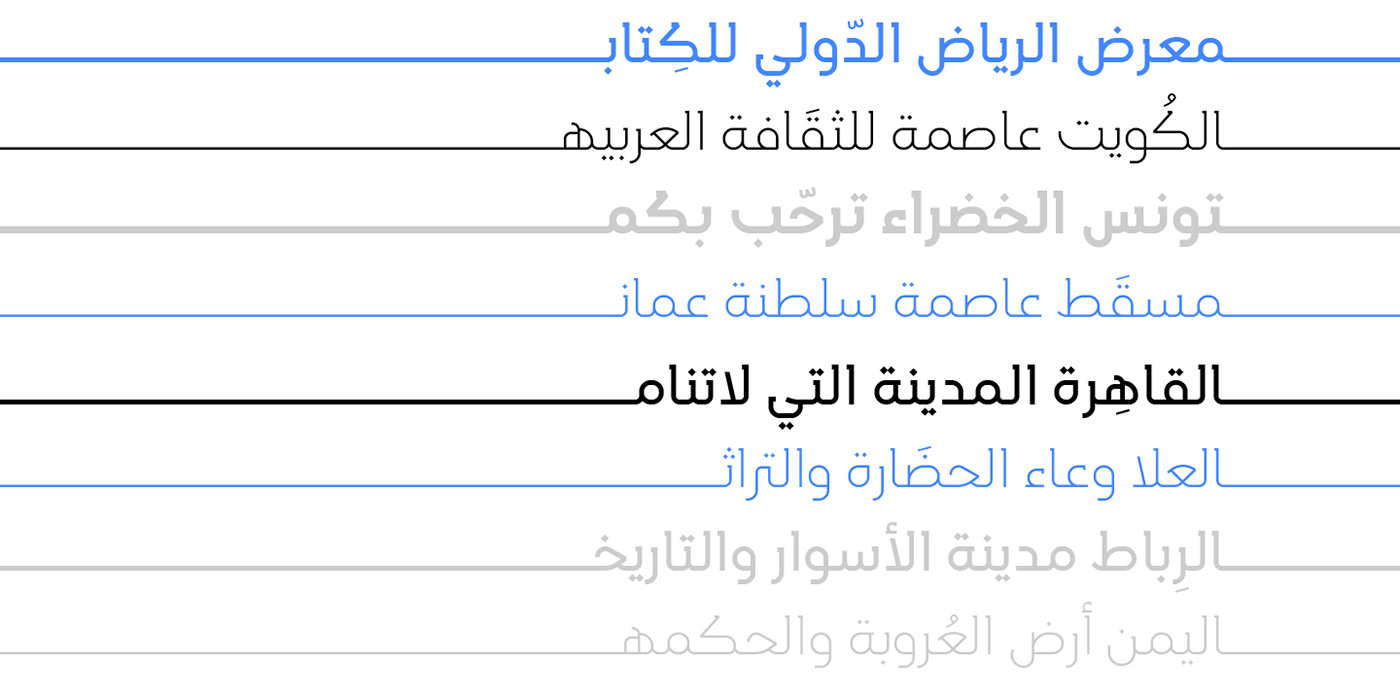 arabic font arabic type Arabic Typeface font fonts Typeface تايب خط خط عربي فونت  