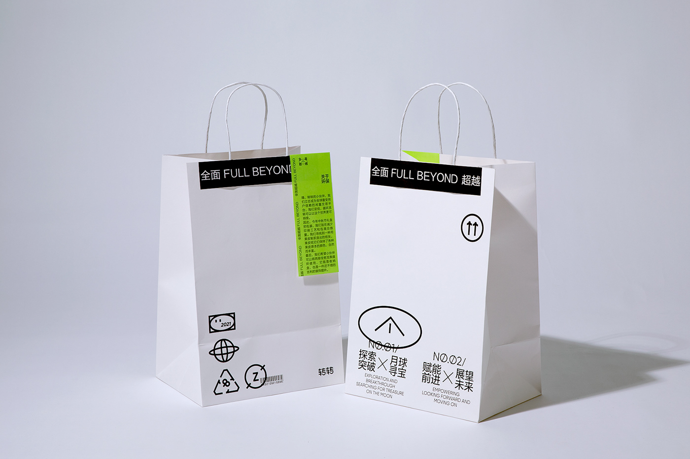 Brand Design gift box design Packaging 中秋节 包装设计 packaging design 品牌设计 月饼 礼盒设计 礼盒设计、包装设计、创意、平面