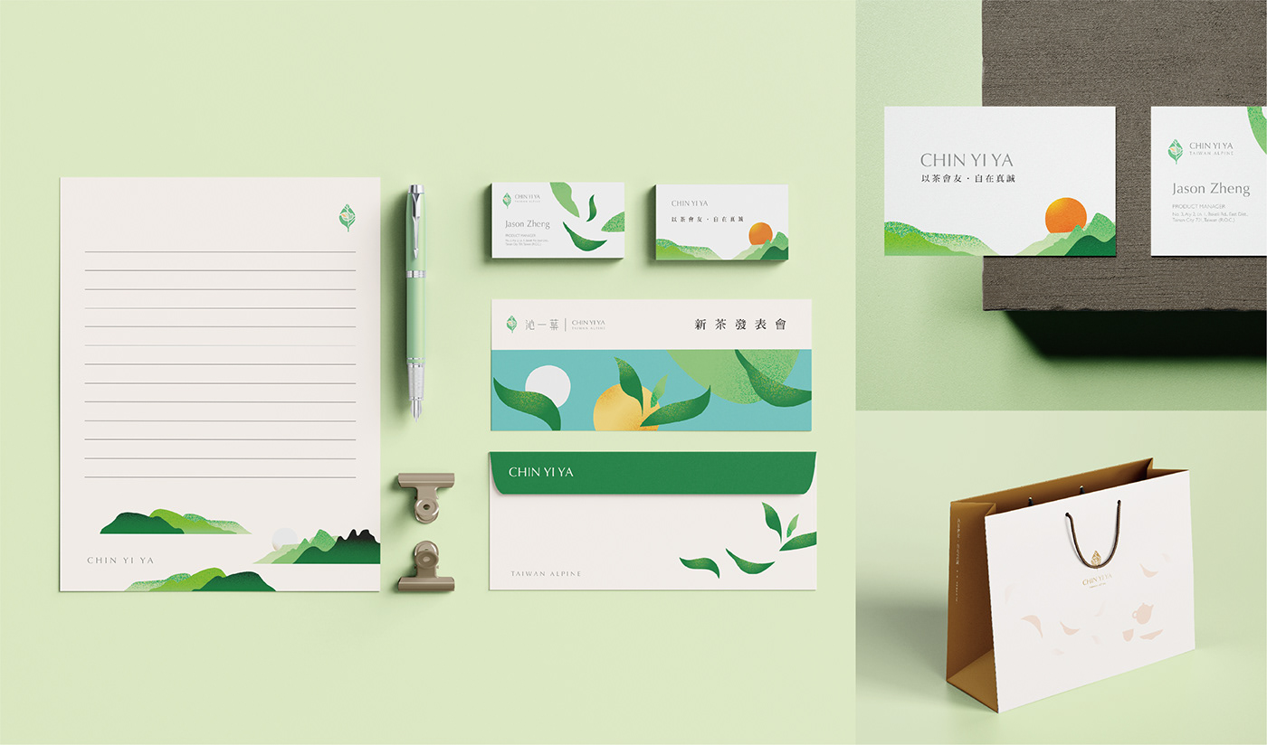 brand branding  graphic Packaging tea 包裝設計 品牌 品牌更新 茶葉