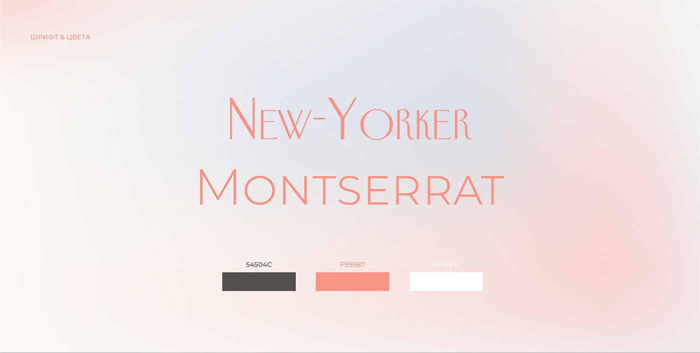 clean elegant gradient identity landing Minimalism pastel social media Web Design  Website