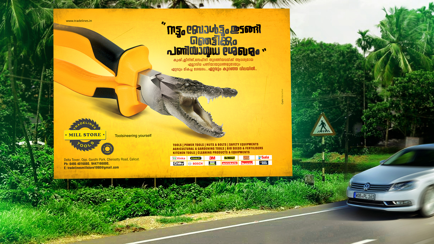malayalam captions malayalam copywriting copywriting  graphic designing ILLUSTRATION  Advertising 