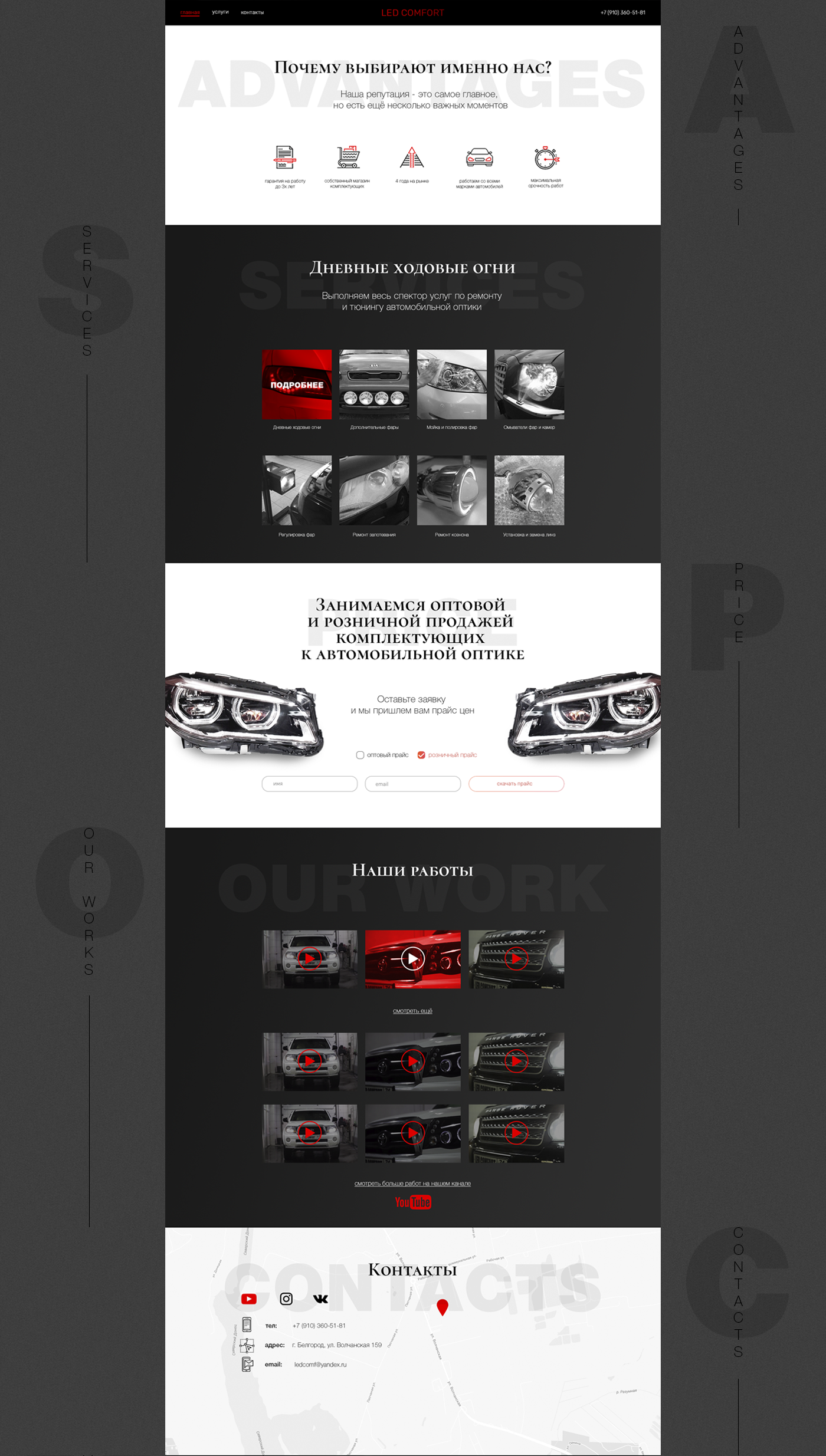 Web uiux motiondesign Website red black motion Interface led landing page