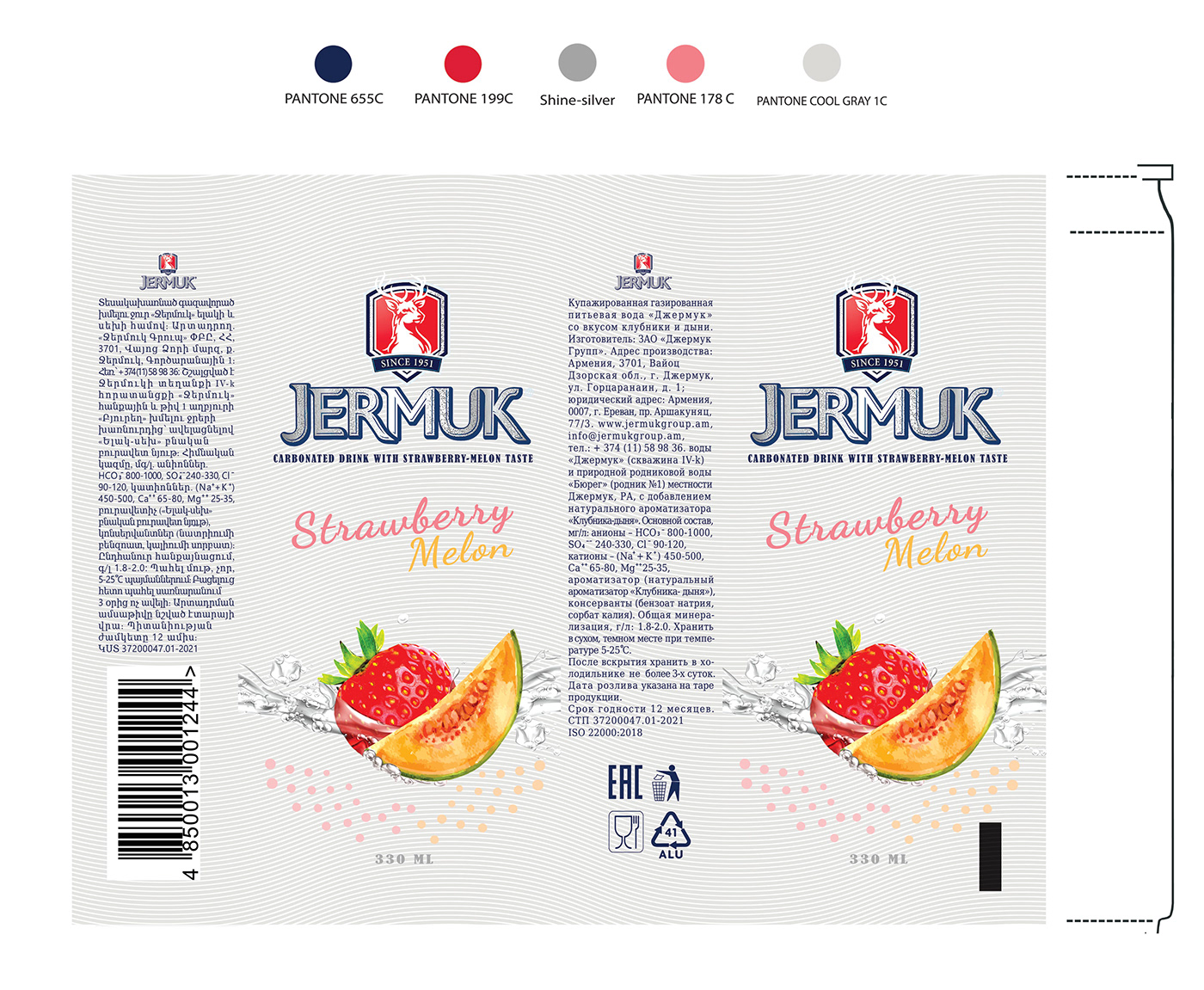 carbonated water Fruit jermuk sparkling waret water drink fruit juice Label Packaging product design 