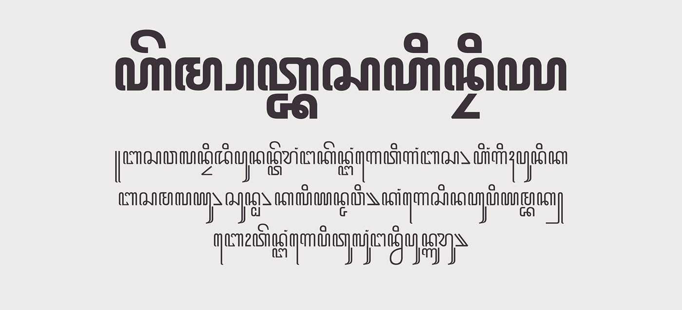 Javanese script Javanese font Javanese typography hanacaraka aksara jawa display type sans