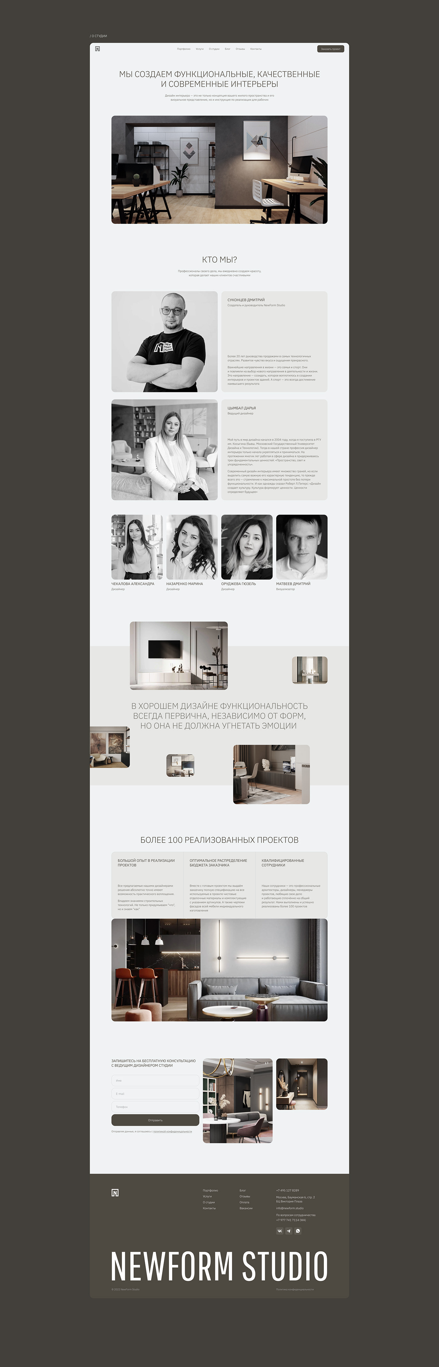 interior design  minimal interior design website UI/UX ui design design studio Website architecture design Architecture website portfolio